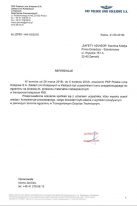 PKP Polskie Linie Kolejowe S.A.