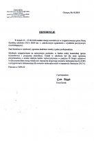 EWCHEM Doradztwo Technologiczne